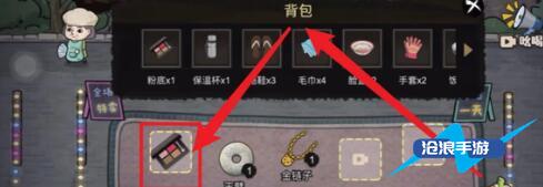 打工生活模拟器背包里的东西攻略