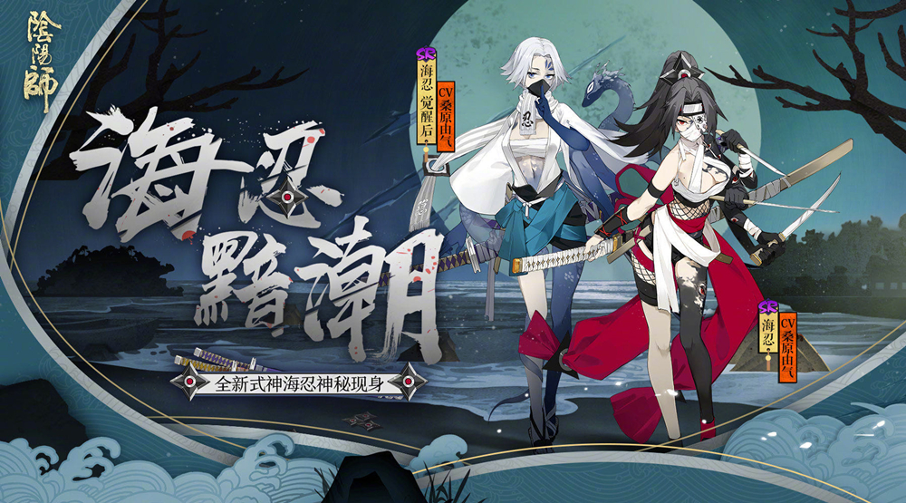 阴阳师丢失的小鱼干委派式神攻略