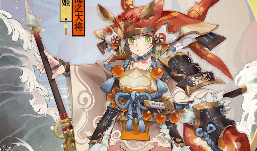 阴阳师丢失的小鱼干委派式神攻略