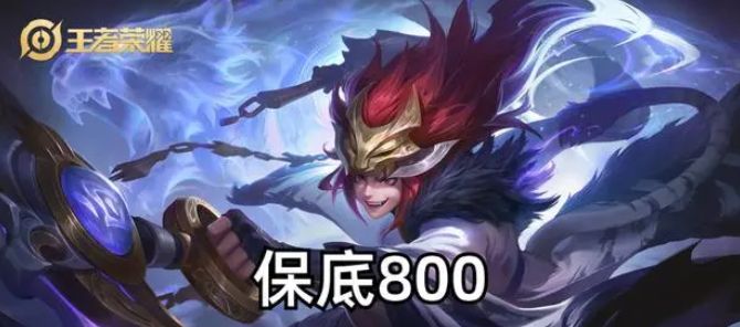 王者荣耀百里玄策白虎志皮肤什么时候上线 王者荣耀百里玄策白虎志皮肤上线时间介绍图1