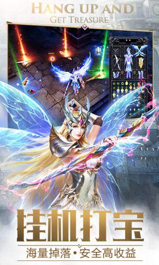 大天使之剑手机版