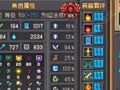 元气骑士前传卡牌有什么用 元气骑士前传卡牌作用介绍图2