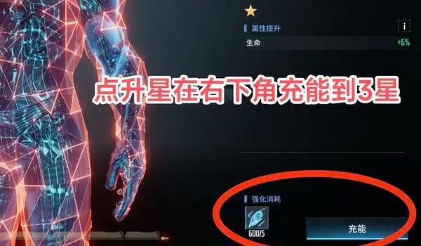 矩阵临界：失控边缘S角色怎么获得 矩阵临界失控边缘S角色获取方法介绍图2