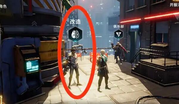 矩阵临界：失控边缘S角色怎么获得 矩阵临界失控边缘S角色获取方法介绍图3