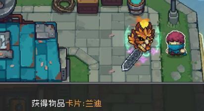 元气骑士前传橙色卡牌怎么收集 元气骑士前传橙色卡牌全收集攻略图2