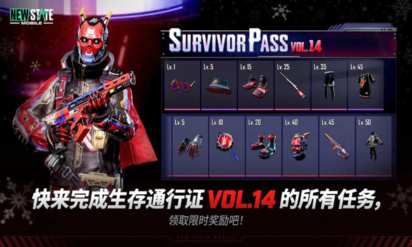 绝地求生2未来之役沙漠地图