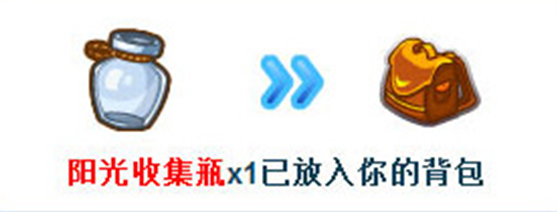 洛克王国喵喵怎么超进化 洛克王国喵喵超进化攻略图2