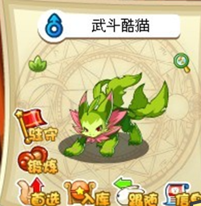 洛克王国喵喵怎么超进化 洛克王国喵喵超进化攻略图3