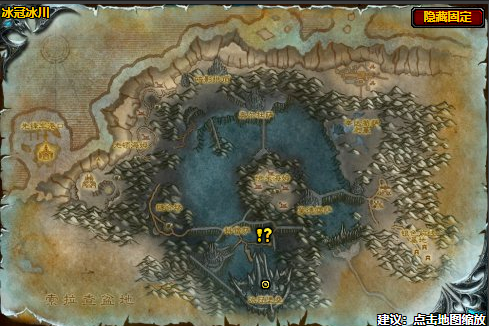 魔兽世界wlk血毒的命运任务怎么做 魔兽世界wlk血毒的命运任务攻略图2