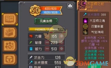 元气骑士前传大巫师在哪个地图 元气骑士前传大巫师刷新位置介绍一览图4