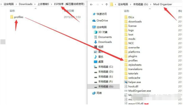上古卷轴5mod怎么用 上古卷轴5安装mod教程图6