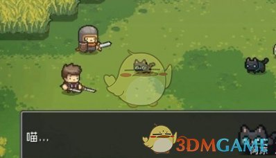 元气骑士前传宠物蛋怎么获取 元气骑士前传宠物蛋获取方法介绍一览图3