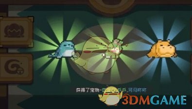 元气骑士前传宠物蛋怎么获取 元气骑士前传宠物蛋获取方法介绍一览图2