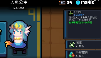 元气骑士前传怎么刷蓝币 元气骑士前传蓝币速刷技巧分享图3