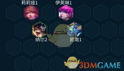 金铲铲之战铁王八法师怎么玩 金铲铲之战铁王八法师阵容推荐一览图2