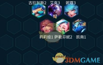 金铲铲之战铁王八法师怎么玩 金铲铲之战铁王八法师阵容推荐一览图3