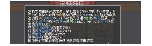 元气骑士前传磨练石快速获取途径有哪些图1