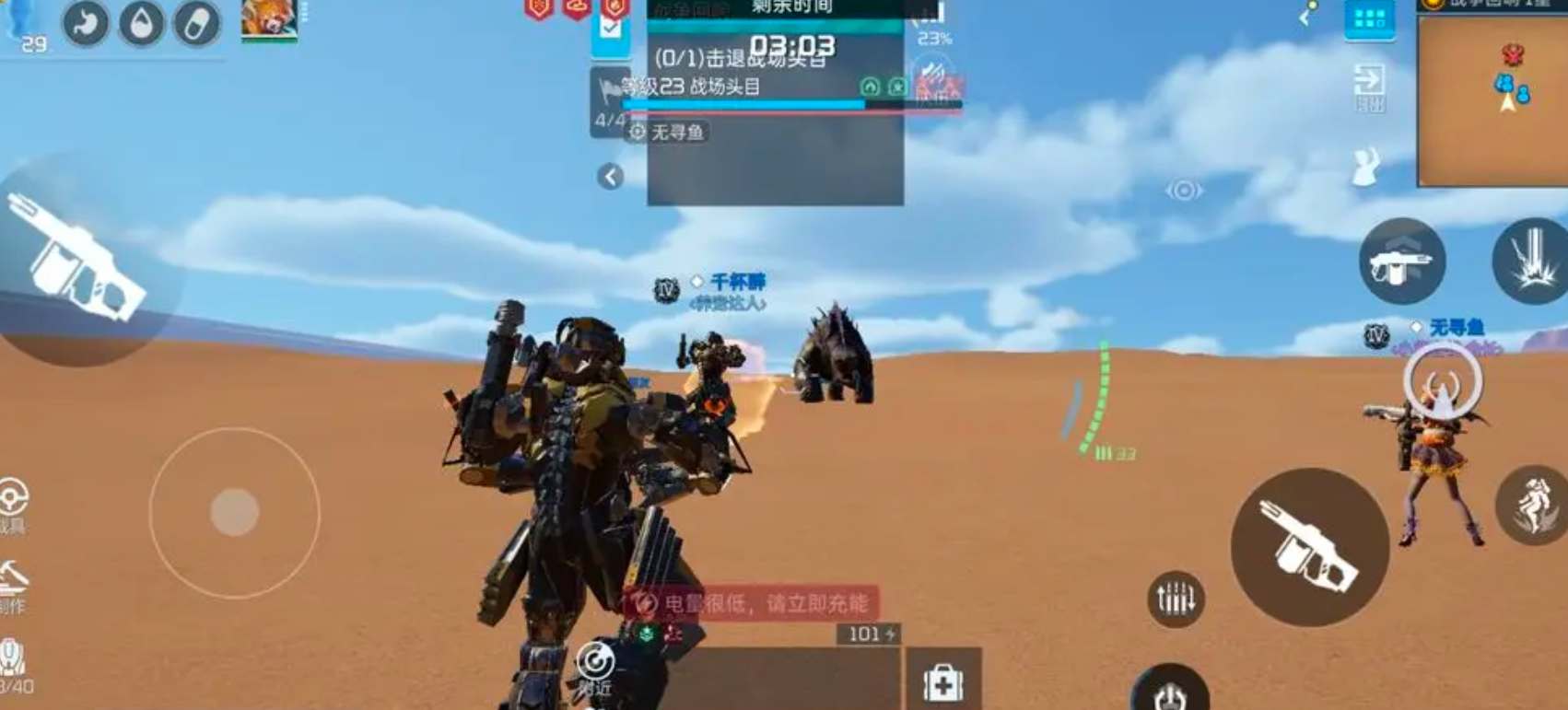 星球重启战争回响玩法规则是什么图2