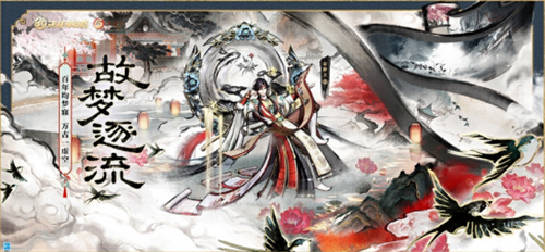 决战平安京六周年有什么新皮肤