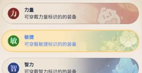 心之归途新手怎么玩图1