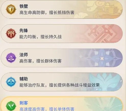 心之归途新手怎么玩图2