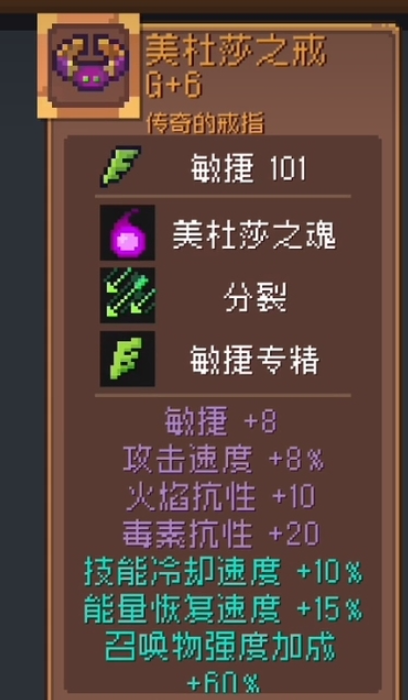 元气骑士前传boss装备一共有哪些图2