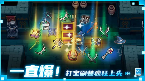 元气骑士前传美杜莎掉落物有哪些图1