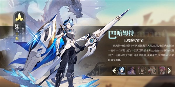 心之归途强势角色有哪些图4