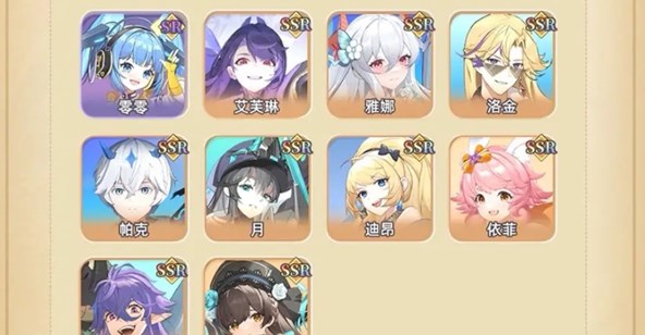 心之归途强势角色有哪些图8