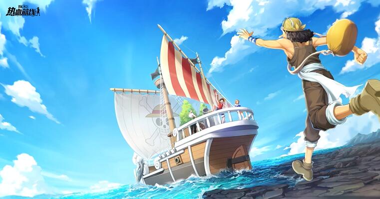 热血航线寻找难民任务攻略