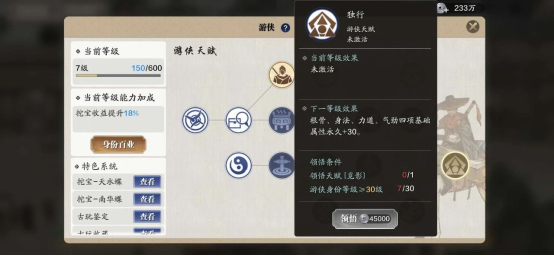 天涯明月刀功力快速提升攻略