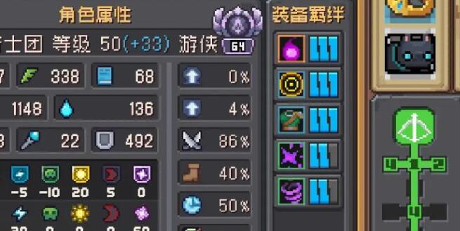 元气骑士前传爬塔职业怎么选 元气骑士前传爬塔职业选择建议图1