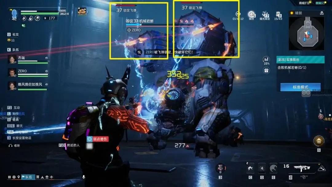 星球重启机械岩蜥怎么打 军事基地机械岩蜥打法攻略图3