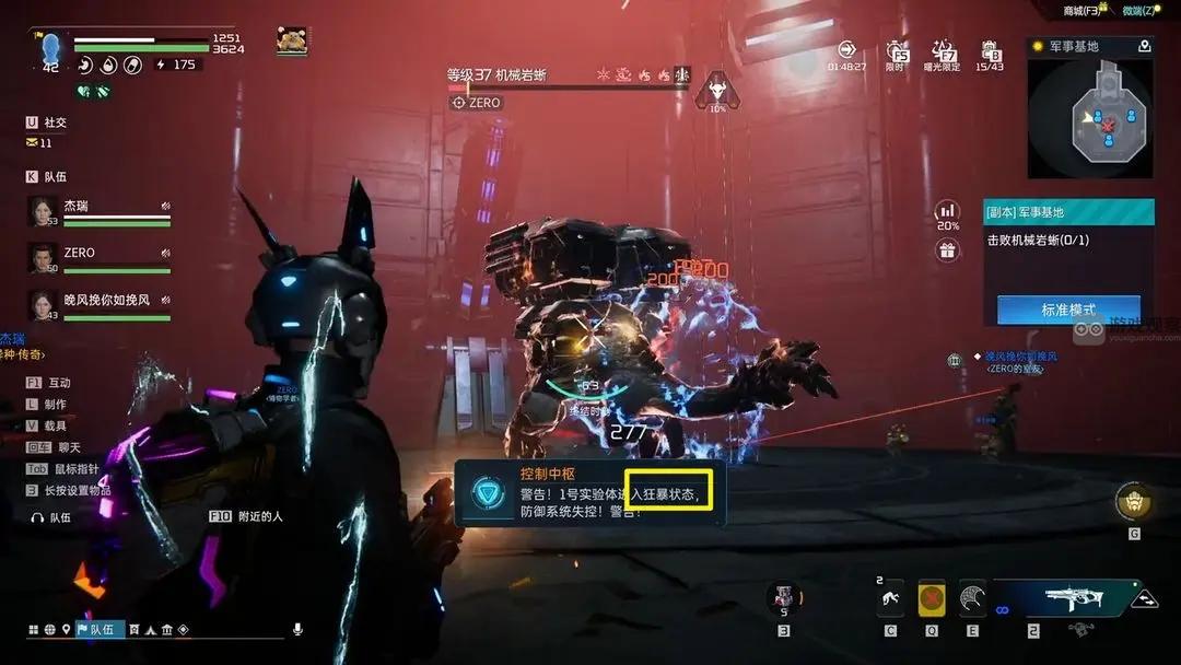 星球重启机械岩蜥怎么打 军事基地机械岩蜥打法攻略图5