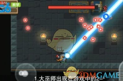 元气骑士前传大巫师卡片怎么获得 元气骑士前传大巫师卡片获得方法一览图1