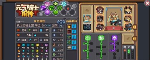 元气骑士前传爬塔对应职业段位有哪些 元气骑士前传爬塔对应职业段位一览图1