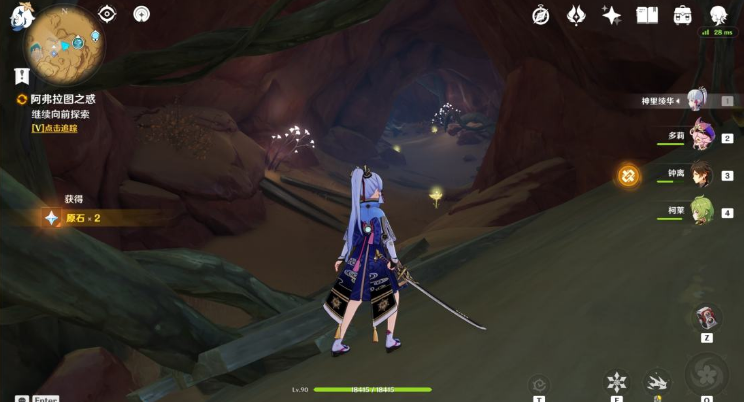 原神沙漠最后一个隐藏锚点攻略