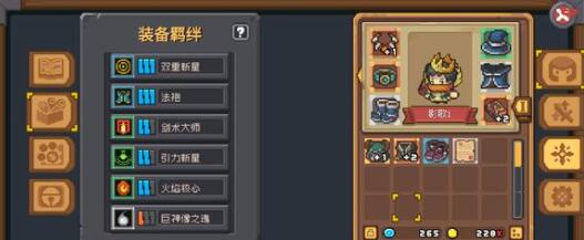 元气骑士前传门票卡片怎么速刷 元气骑士前传门票卡片速刷技巧一览图1