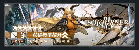 明日方舟银心湖列车活动怎么样图3