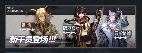 明日方舟银心湖列车活动怎么样图4