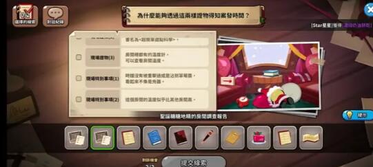 冲呀饼干人王国黑话有哪些