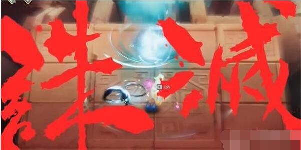 暖雪终业DLC风月的记忆二怎么获得 暖雪终业DLC风月的记忆二获取方法图3