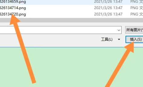 word怎么压缩图片的大小