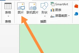 word怎么压缩图片的大小