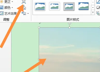 word怎么压缩图片的大小