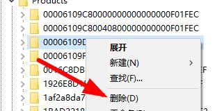office36564位安装显示安装了32位解决步骤