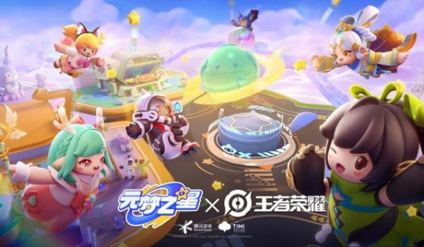 元梦之星注册不了账号怎么办 元梦之星注册不了账号解决方法介绍图2