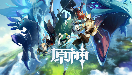 原神4.3前瞻直播兑换码-原神4.3版本前瞻直播兑换码是什么图1