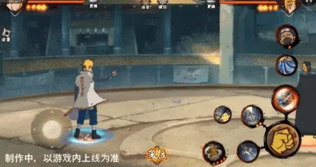 火影忍者手游波风水门百战怎么玩图1