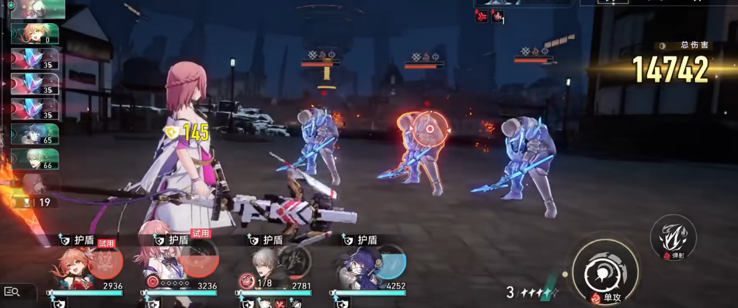 崩坏星穹铁道磐岩镇斗技表演赛第三天怎么过 崩坏星穹铁道磐岩镇斗技表演赛第三天通关攻略图2